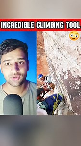 Incredible Climbing Tool . #technique #technology #fbreelsfypシ゚viralシ #viralreelsシ #fbreels #trendingreels #knowledge #facts #shorts #ideas | More cko