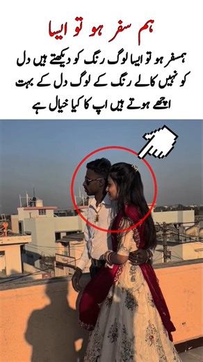 Kale rang mein wafa hoti hai #marriagevideo #wedding #nikahday #weddingday #bride #videomaker