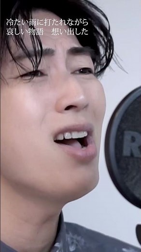 【歌ってみた】徳永英明「レイニーブルー」【本気のカバー】 #風輪 #歌ってみた #徳永英明