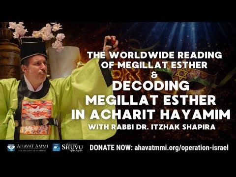 Worldwide Decoding and Reading of Megillat Esther – Purim 5786 Live from Korea