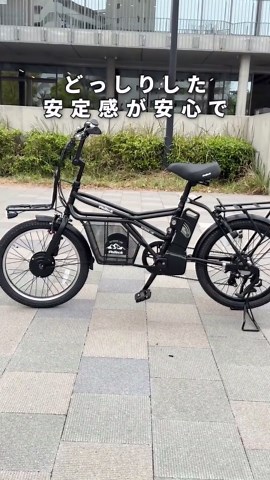カゴが真ん中にある自転車って何？？ #PELTECH #電動アシスト自転車