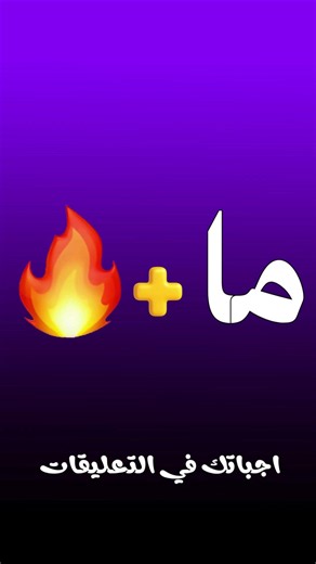 Guess the Girl's Name Challenge: Easy Level?🔥🚀