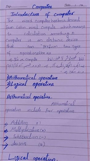 "Computer Introduction & 2 Basic Operations | Easy Urdu"