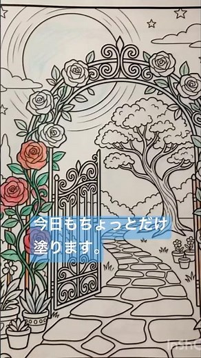 この塗り絵、ダウンロードできます！ #塗り絵 #バラの花