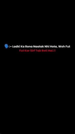Ladki ka rona naatak nhi hota.!!❤️‍🩹🥺 || couple status🎀 ‪ #short #shorts #ytshorts