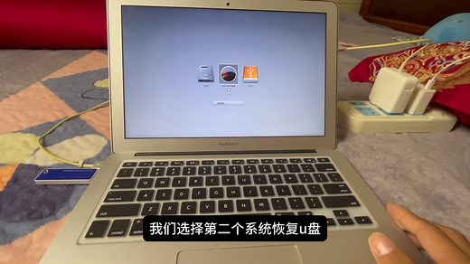 苹果电脑密码忘记了怎么解开？