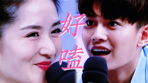救命好实诚他脱口而出“她没智慧”她还是坚定选择了他！意外戳中好嗑氛围感｜任嘉伦×谢娜