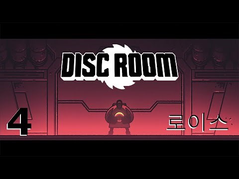 Rare Element - Disc Room (Part 4) [Twitch VOD]