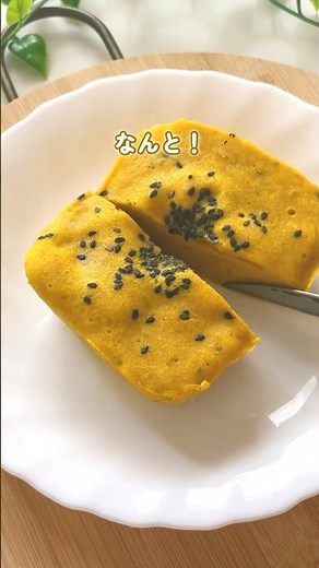 👇レンチンでできる！【材料3つ！かぼちゃケーキ】#離乳食 #離乳食かんたん#離乳食後期#離乳食かぼちゃ#離乳食おやつ#ほたるごはん#shorts