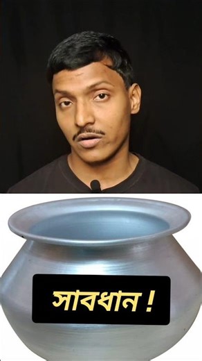 অ্যালুমিনিয়াম বাসনে রান্না কতটা স্বাস্থ্যকর?