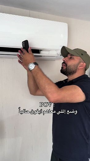 How to Adjust Your Air Conditioner Settings