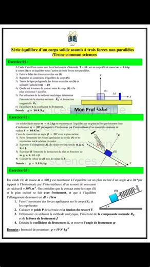 monprof_pc on Instagram‎: "Exercices avec correction la physique Tronc commun sciences #physique #الفيزياء #chimie #tcsf #تمارين"‎