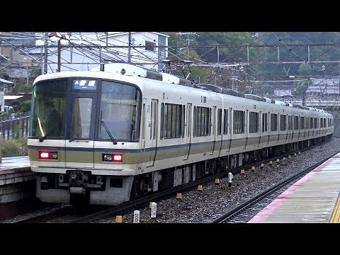 【4K】JR西日本221系(界磁添加励磁制御)B7編成(未更新)+B18編成(体質改善施工済み)12両編成到着・発車シーン 東海道本線 大津駅にて