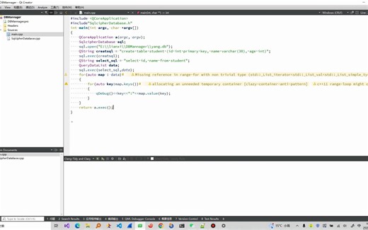 Qt 静态扫描工具简单介绍