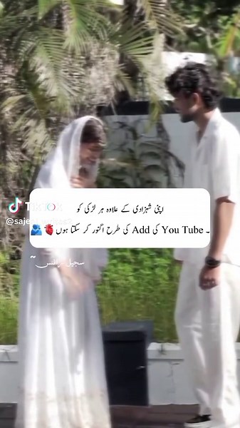 viral 🥺#1millionaudition #viewsproblem😭 #foryou #foryoupage #poetry🥀 #poetrylover✍️😘 #unfreezemyacount #viral