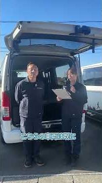 🚐中古車情報｜平成26年式 200系ハイエース ディーゼル 2WD