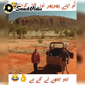 2.2M views | Join our short video community and upload your videos! | SnackVideo Pakistan | Facebook