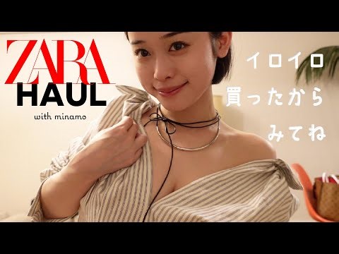 [ZARA Purchases] I bought a lot of summer clothes ♡ #70