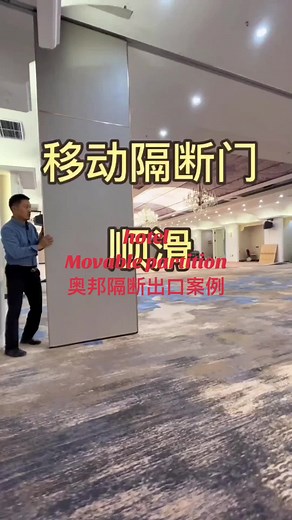 Movable partition, suitable for hotel boxes, offices, conference rooms, can be held at any time, convenient and durable!#玻璃隔断 #Movablepartition#Hotelpartition
