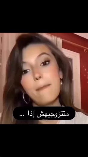 تزوجت بينا لياسما ❤🖤#oulid_el_virage#إتحاد_العاصمة#usma #crb#jsk#ess#usmh #csc#jss#nahd#rck#mca