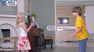 اجعل اطفالك سعداء ومرحين طوال الوقت دون ملل  الكرة الطائرة...