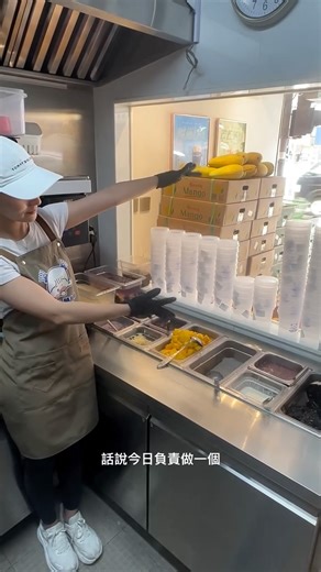 SUGAR MAMI 甜西施 on Instagram: "陪我送一日貨 ☁️✨ 一大朝早就開工，為嘅係向客人送上滿滿嘅心意💦 睇見客戶場地排滿我哋嘅甜品🧋原來呢種就係「做到啦」嘅幸福感❤️ #SugarMAMI #甜西施研究所 #甜西施 #香港甜品 #深水埗甜品"