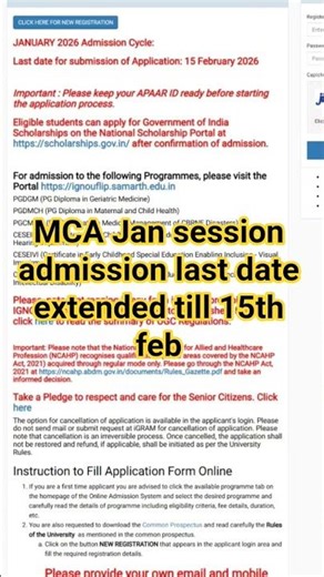 IGNOU MCA JAN SESSION2026 ADMISSION LAST DATE EXTENDED|#MCA|#EXAM|#2026