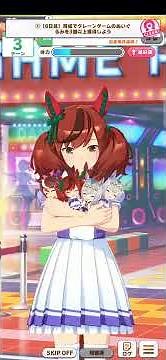 Playing Crane Game with Nice Nature [Uma Musume Pretty Derby]