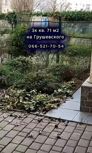 Не упустите шанс.Срочная продажа! Ремонт. мебель. техника. Лоджия.Патио.#недвижимостьводессе #нерухомістьодеса #историческийцентродессы #одессатикток #одессабизнес #одессаморе #куплюквартируодесса #риелторлюдмила #куплюпродамукраина #квартираводессе #одессаморе #бизнесснуля #одессааркадия