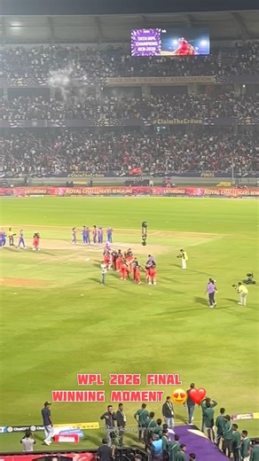 WPL 2026 Final Winning Moment 🔥❤️ #rcbmatch #wpl2026
