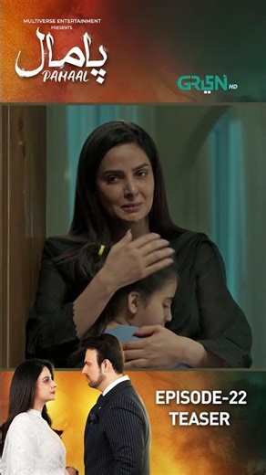 Pamaal Episode 22 Teaser #shorts #sabaqamar #usmanmukhtar #hariswaheed #shortsfeed #pamaal #reels