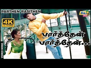 பார்த்தேன் பார்த்தேன் பார்த்தேன்...| Prashanth | Simran | Laila | Bharadwaj | Raj 4K Songs