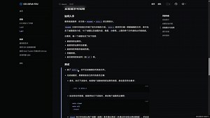 2025秋 ICS Lab1-DataLab 发布