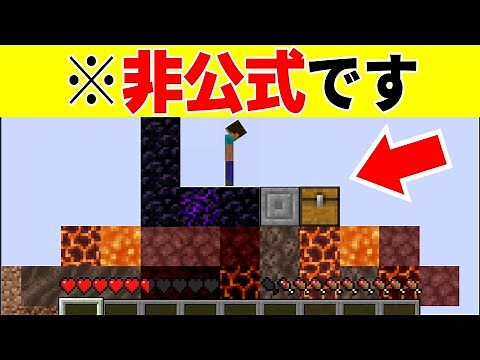 【マイクラ】スクラッチで作られたマイクラが凄すぎる。スクラッチのマイクラのパクリゲームなどを実際にプレイ【スクラッチ】