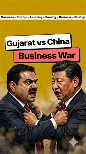 India's Reply to China! 🇮🇳 Gujrat's Real Business Story #gujrati #shorts