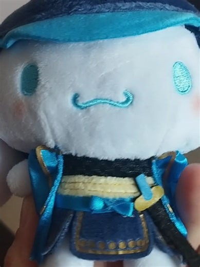 El Samurai que Rompió el Corazón de un Dragón