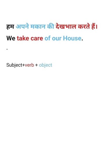 translation #common sentences #english #grammar #translation #easy english #basic english #sentences