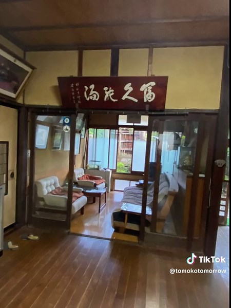 湯田中温泉の魅力と旅館の紹介