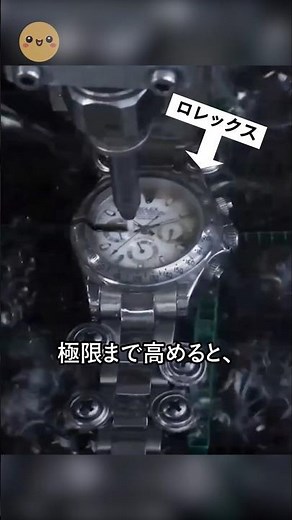 超高圧の水流に手を入れるとどうなる？
