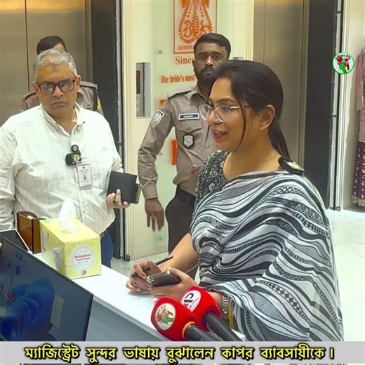 The magistrate explained to the cloth merchant in beautiful language. #voktaodhikar #trending #sh...