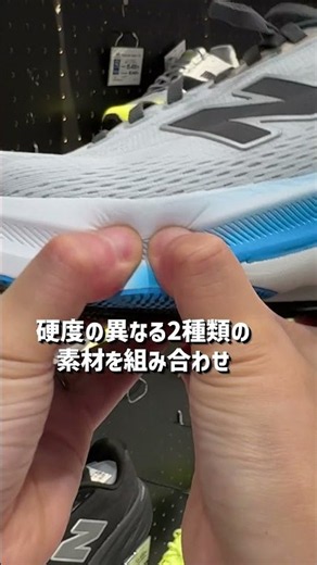＼クッション性と安定性両立で長距離ランにおすすめシューズ／【New Balance】「FRESH FOAM X 860 V15」を30秒で✨¥17,930（税込）#ランニング #newbalance
