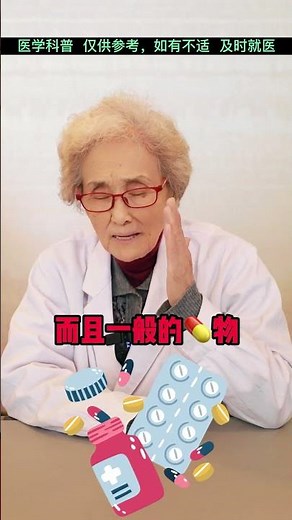 國醫大師錢文燕 解析結節性癢疹#錢文燕皮膚養護 #結節性癢疹防範 #中醫病因解析#QianWenyanSkinCare #NodularPrurigoPrevention