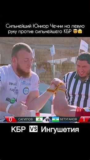 The Strongest Juniors from KBR and Chechnya in the KBR vs Chechnya Armfights | Amin Betuganov