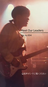 ＼Meet our Leaders ✨／ [🎧音声ONで] 元バンドマンが登場🎸 日本IBMをリードする役員たちの素顔に迫るインタビュー・シリーズ第4弾 今回は、半導体事業統括部長 兼 先進テクノロジー事業開発担当 伊藤 昇を直撃🎤 仕事への揺るぎない信念に加え、作曲、寿司握り、ランニングと、多彩な顔をもつリーダーの魅力を凝縮した“お宝映像”をぜひご覧ください！ #日本IBM #IBMJapan #役員 #インタビュー | IBM Japan