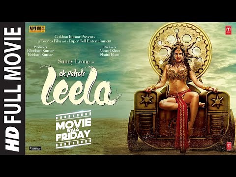 Ek Paheli Leela (Full Movie) | Sunny Leone Full Movie | Movie Wala Friday | T Series Films