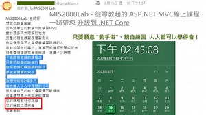 [ASP.NET MVC] 一個簡單 範例 介紹[FromBody]
