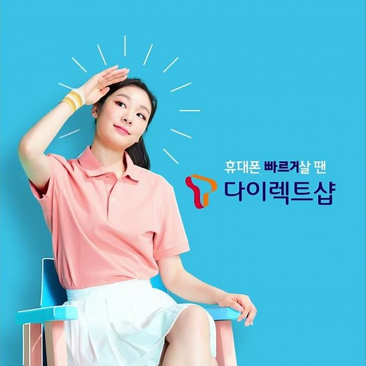 [SK텔레콤 T다이렉트샵] 갤럭시 A 퀀텀, 오늘 사면, 오늘 도착!