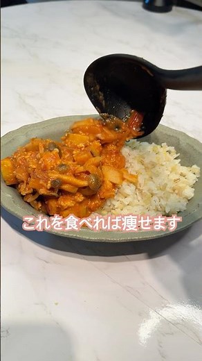 秋の味覚の腸活ハヤシライス#ダイエットレシピ #簡単レシピ #ハヤシライス
