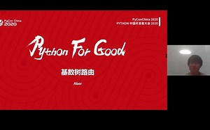 Aber-Radix Tree Route