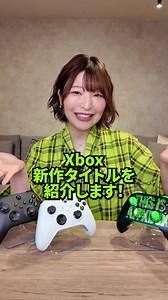 2025 年の締めくくりにふさわしい新作タイトルが続々登場！ 今回は、Xbox On とゲーミング MC 荒木美鈴さんのコラボレーション動画✨ みんなはどのゲームをプレイする？ Xbox On のコンテンツでは、さまざまな Xbox の最新情報をお届けしていますので、今後もぜひご注目ください！ #Xbox #新作タイトル #新作ゲーム #ゲーム情報 #XboxOn | Xbox Japan